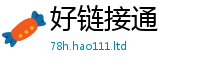 2025年天天免费资料用王中王493333特马王中王